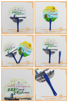 【【廠家直銷】PP扇子 促銷小禮品 塑料廣告扇 長鉚釘扇子】價格,廠家,圖片,塑料、樹脂工藝品,蒼南縣吉雅工藝禮品-
