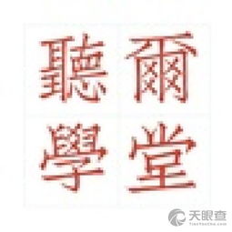 內(nèi)蒙古聽爾文化傳媒有限責任公司 草原上的文化傳播使者